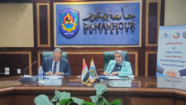 الهيئة القبطية الإنجيلية توقّع بروتوكول تعاون مع جامعة دمنهور لمواجهة التغيرات المناخية
