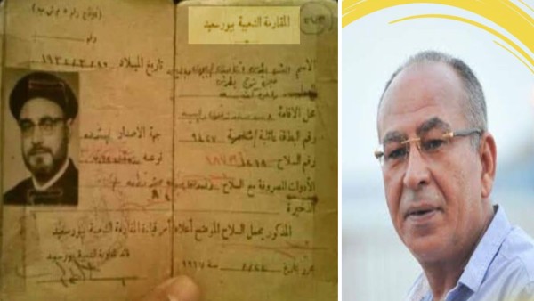 بورسعيد تنعي القمص بطرس الجبلي بطل المقاومة الشعبية