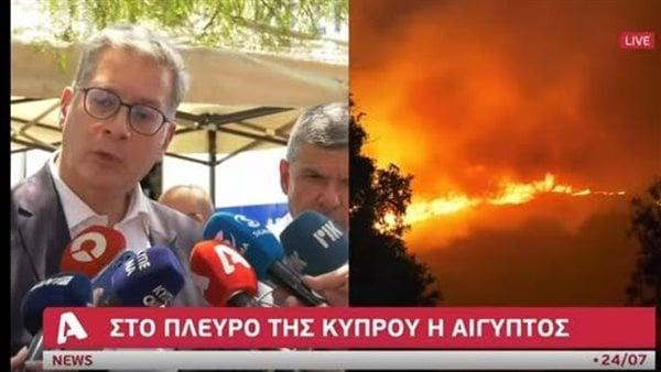 بتوجيهات من السيسي.. البترول: مصر ترسل طائرتي هليكوبتر متخصصتين لإخماد حريق الغابات في قبرص