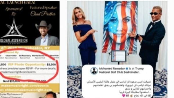 مفاجأة.. محمد رمضان يدفع 3500 دولار لالتقاط صورة مع لارا ترامب