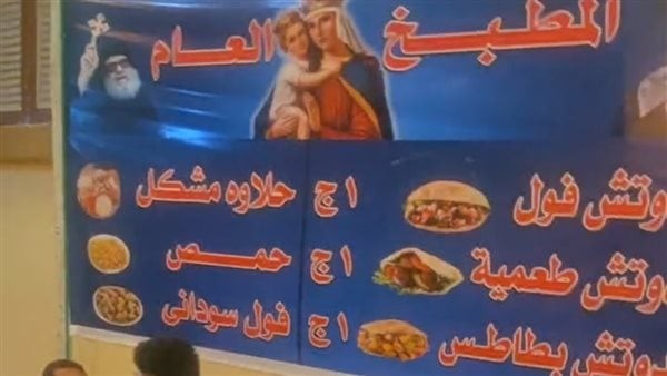 لا جوع ولا عطش في حضرة أم النور، دير درنكة يوفر "سندويتشات وميا" للزوار وكله بـ"جنيه" (فيديو)