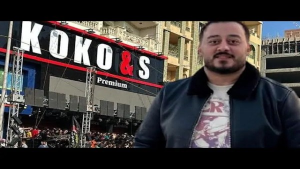 صاحب محلات" كوكو آند إس" من النجاح إلى الاتهام: ضحية نصب ينتظر العفو