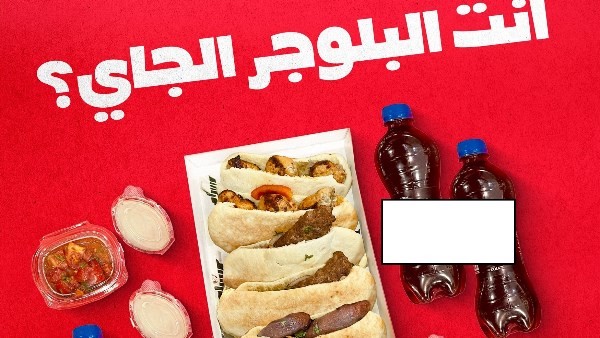 "خليها تنظف" تشعل السوشيال ميديا.. هل اقتربت نهاية الفود بلوجرز بعد مشاهير تيك توك؟