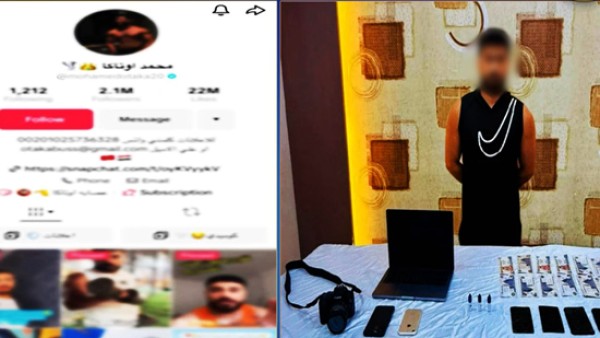 الداخلية: ضبط صانع المحتوى "اوتاكا" لنشره مقاطع فيديو تتضمن ألفاظ خادشة.. إعترف بحيازته المخدرات بقصد الإتجار