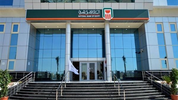 البنك الأهلي يرفع الحد الأقصى اليومي للإيداع عبر ماكينات الصرافة إلي 100 ألف جنيه