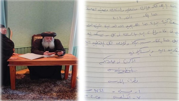 نيافة الأنبا أنطونيوس يدون كلمة في سجل زيارات دير مارجرجس للراهبات ببنيهايم