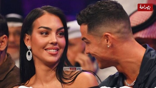 رونالدو يتقدم رسميًا للزواج من جورجينا بعد 9 سنوات