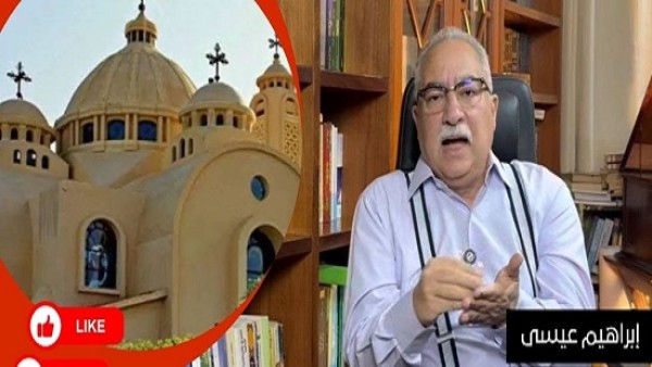 فيديو.. إبراهيم عيسى: الكنائس المصرية في الخارج سفراء لمصر بالمعنى الحقيقي للكلمة