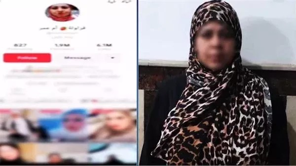 بعد القبض عليها في المصيف، إخلاء سبيل أم عمر فراولة بكفالة مالية من نيابة الإسكندرية