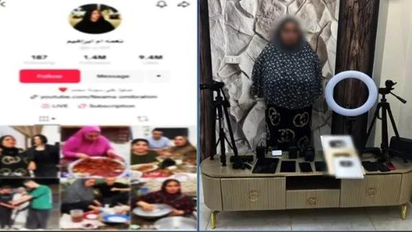 الداخلية تُلقي القبض على البلوجر «نعمة أم إبراهيم» بتهمة نشر فيديوهات خادشة للحياء