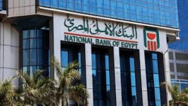 تفاصيل أعلى شهادات البنك الأهلى المصرى ذات العائد الشهرى