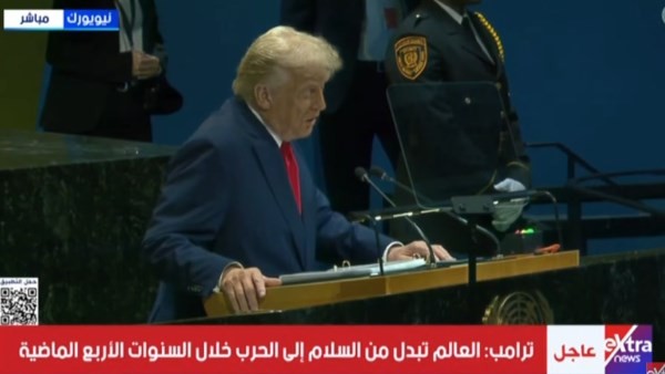 ترامب: عهدي هو العصر الذهبي لأمريكا ولدينا أقوى جيش واقتصاد