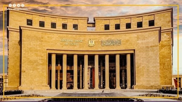 تحذير من البنك المركزي لعملاء البنوك