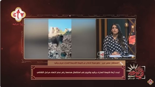 فيديو .. محامي كنيسة رشيد بعد تجدد الازمة : كان صدر حكم بأن الكنائس لا تُباع ولا تُشترى وهي مثل الجوامع تماما
