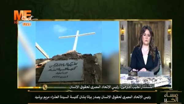 فيديو .. المستشار نجيب جبرائيل يستنكر ما جرى بكنيسة رشيد : لم يصدر حتى الآن حكم نهائي بالهدم