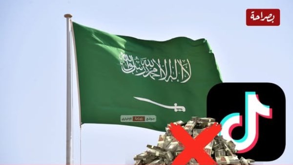 السعودية تحظر تباهي البلوجرز بالأموال والسيارات وتصوير الأطفال والعمالة