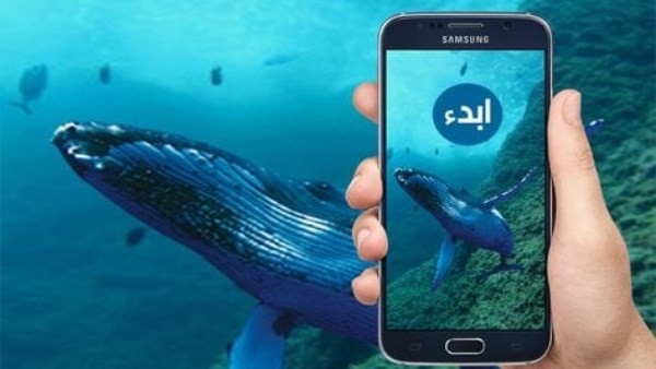 طريق الموت.. لعبة الحوت الأزرق تخطف روح طالب إعدادية بالجيزة