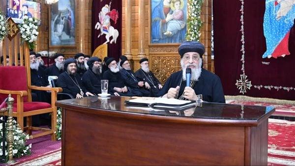 اليوم.. البابا تواضروس يكرم أوائل الكليات والماجستير والدكتوراه بالكنيسة المرقسية بالإسكندرية