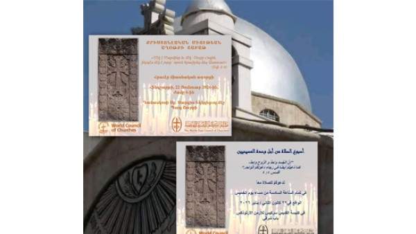 كنيسة القديس سركيس بدمشق تستضيف صلاة أسبوع وحدة المسيحيين