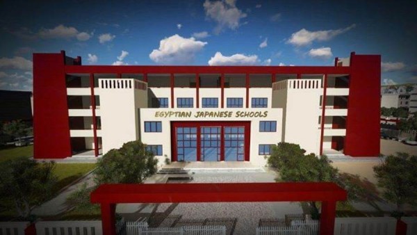 سن القبول بالمدارس المصرية اليابانية للعام الدراسي 2027