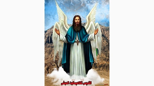 تحتفل الكنيسة بتذكار ميلاد القديس انبا تكلاهيمانوت الحبشى