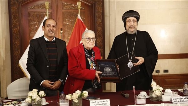 صالون المركز الثقافي القبطي يكرم الكاتبة الصحفية أمينة شفيق