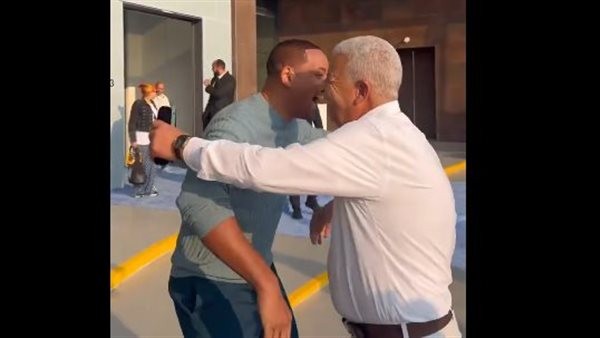 كان بيقولي هابعتلك، ويل سميث يفاجئ والد صديقه المصري بزيارته (فيديو)