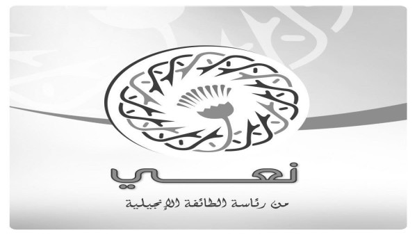 الكنيسة الانجيلية تنعي ضحايا حادث انهيار السور الداخلي ب«أبو فانا»