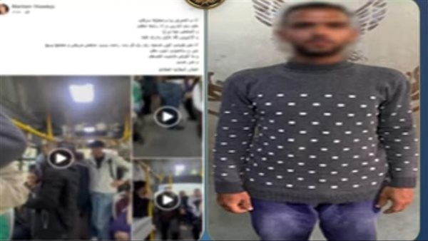 الداخلية تكشف تفاصيل فيديو تحرش داخل أتوبيس المقطم